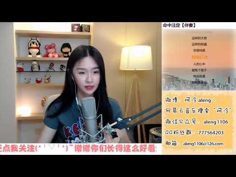 命中註定 王識賢