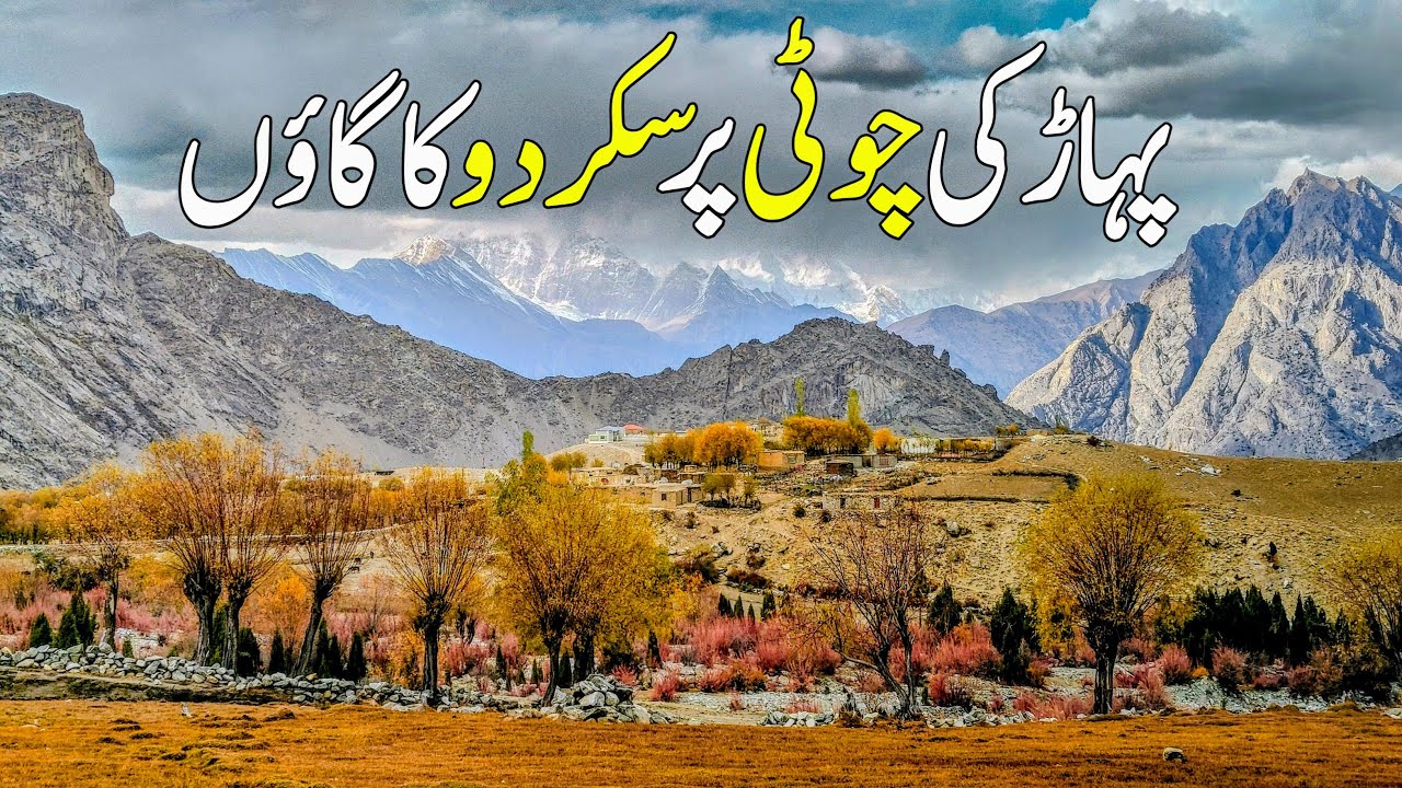 Life on Top of the Mountain Village | Thorchay Village Skardu Pakistan