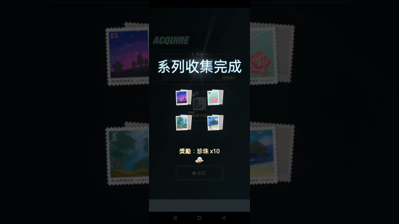 心得】知識王LIVE - 二周目通關心得分享@知識王系列哈啦板- 巴哈姆特