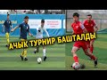 Спорт: ФУТБОЛ боюнча АЧЫК ТУРНИР БАШТАЛДЫ