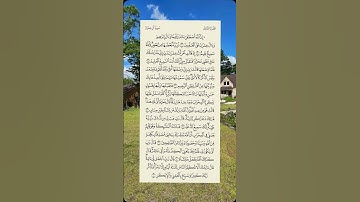 قصص القرآن (قصة آل عمران ١ )| سورة آل عمران (٣٣-٤١) :(إن الله اصطفى آدم ونوحا وآل إبراهيم …)