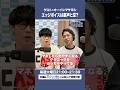 オーイシマサヨシさんが選んだ"最強"アニソンとは!?【2/17放送】