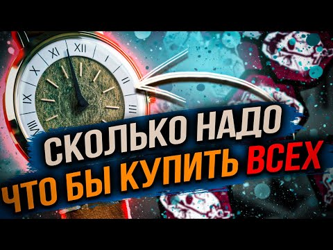 Сколько уйдёт времени, что бы открыть ВСЕХ - Dead by Daylight
