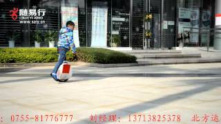 SUIYIXING Electric Balancing Unicycle Wheelbarrow Monocycle screenshot 2