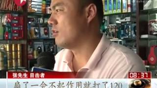 China News]上海司机发病前拉下手刹 乘客相助感动人心
