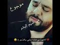 لا تهزني فأنا ملي بالدموع 