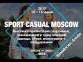Sport Casual Moscow, июнь 2017