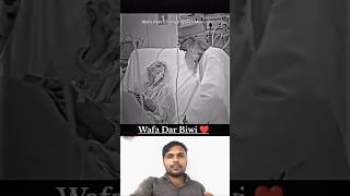 Wafa Dar Biwi #history #reaction #viralvideo #islam #reactionvideo #shorts #trending #viralreaction