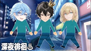 【散歩】ニキシードキルで深夜徘徊