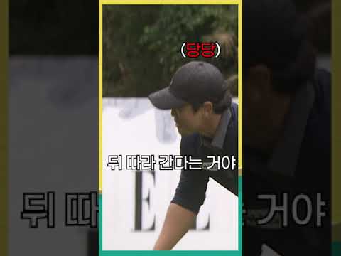 큰소리 치던 홍성흔의 최후?! [레전드 마스터스 골프 EP.5-0] #shorts
