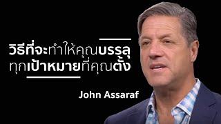 เที่ยวบินพิเศษกลับไทย Repatriation Flight Bangkok ของคนไทยในประเทศกรีซ ขั้นตอนการขอเดินทางกลับ