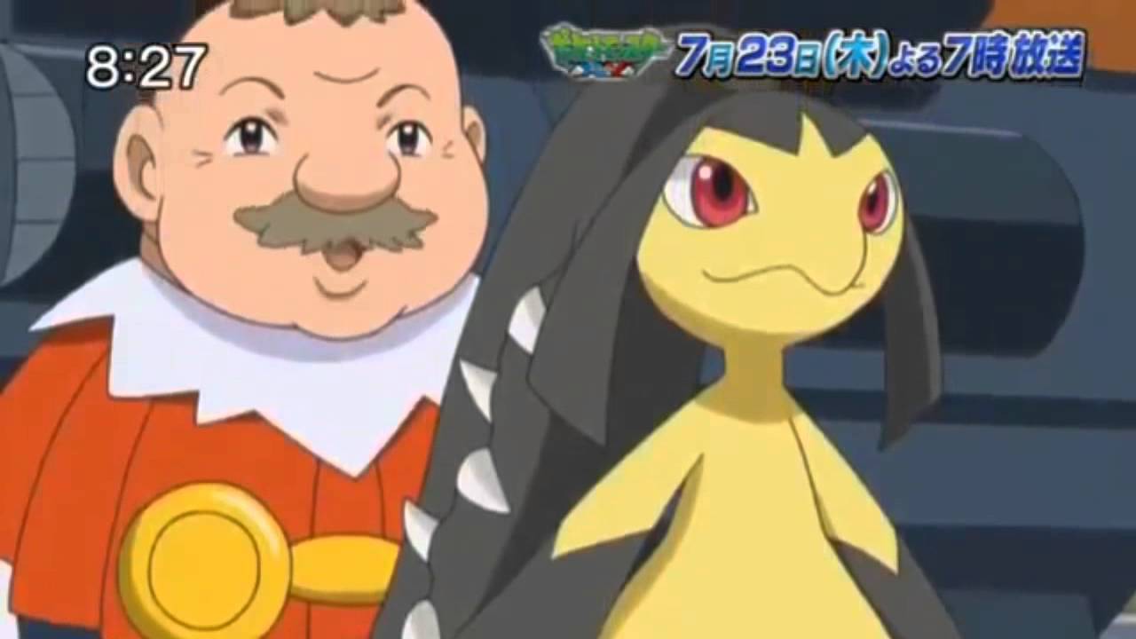 Pokémon XY: Episode 81 Preview (HD) - ポケットモンスター エックス