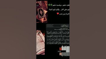 سورة الكهف #يوم_الجمعة