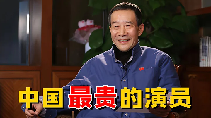 李雪健中國最貴的演員，出道40年斬獲33次影帝，今卻被小鮮肉當面質疑片酬高 - 天天要聞