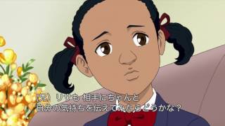人権啓発ビデオ　「わたしたちが伝えたい，大切なこと　～アニメで見る 全国中学生人権作文コンテスト入賞作品～」（1/4）【差別のない世界へ】（字幕あり）