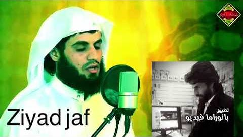 جديد رعد محمد الكُردي سورة(الإنفطار)