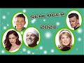 DIE NEUE SCHLAGER PARTY 2021 ✓ ABSOLUTE TOP HITS AUF DEM ALBUM