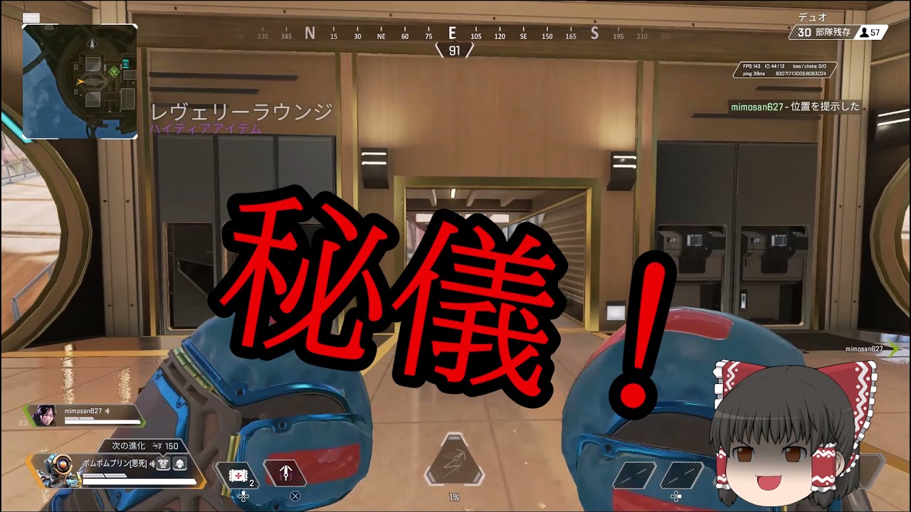 Apex 盆栽プラザへの降り方はこれ Shorts Youtube