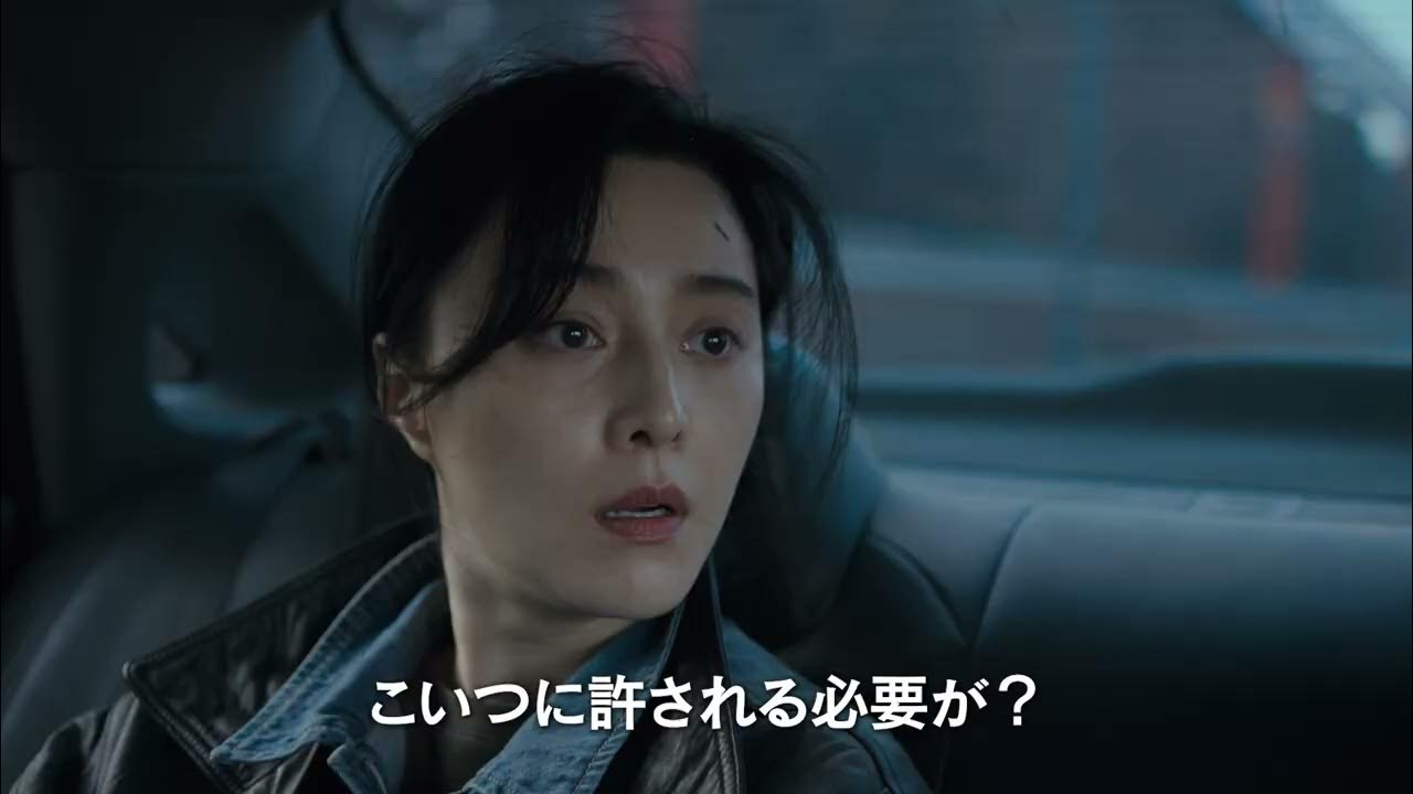 映画「緑の夜」予告編 YouTube