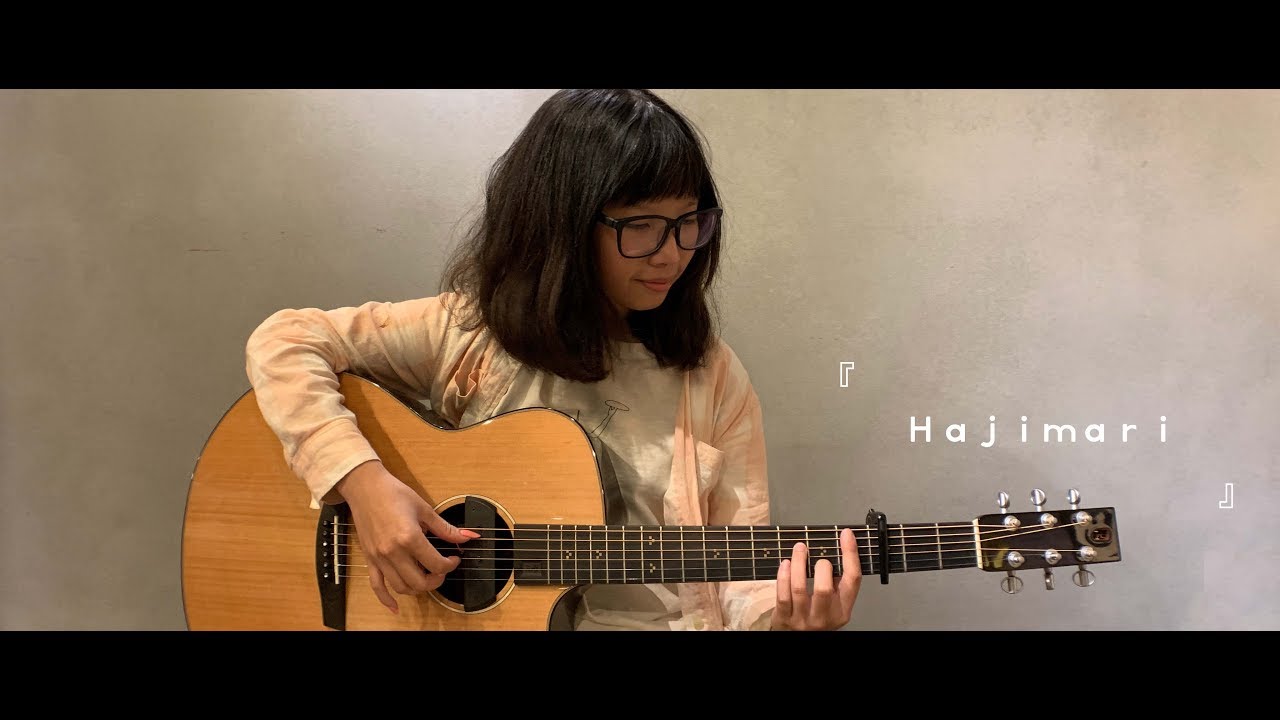 岸部真明(Masaaki Kishibe) - Hajimari（Cover by Vivian）