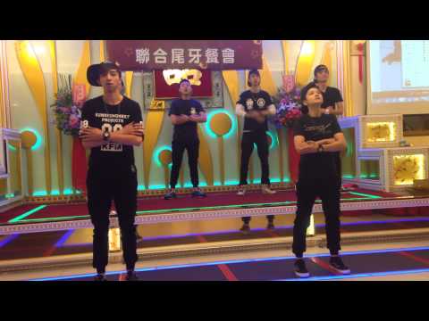 尾牙表演20150126-田新店 8979
