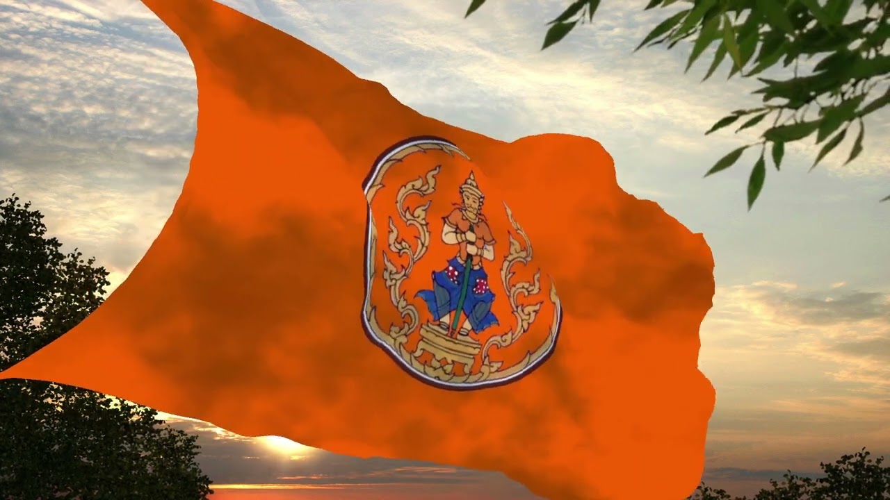 เพลง อุดรธานี | เพลงประจำจังหวัดอุดรธานี