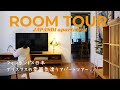 JAPANDI APARTMENT TOUR | Cozy &amp; Simple Home Decor | Nordic Apartment