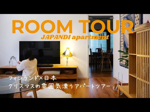 Video: Yksinkertaisesti ihastuttava: yhden huoneen huoneisto, jossa kodikas tunnelma