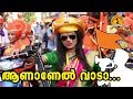ആണാണേൽ വാടാ | Latest Rss Song 2018 | Aananel Vaada | HQ Video Song | Malayalam Lyrics Video Song Mp3