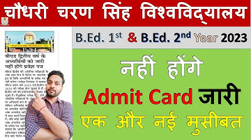 BEd 1st And BEd 2nd Year Admit Card Update CCS University Exam Meerut #ccsu #upbed