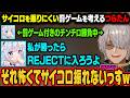 【#DoZ / Minecraft 】罰ゲーム付きのチンチロ勝負でアルさんがサイコロを振りにくい罰ゲームを思いつくつらたんｗ【アルランディス/ホロスターズ切り抜き】