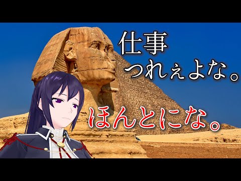 サイトーそいつをよこせぇの巻 [9 language subtitles]