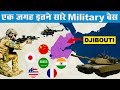Why Many Country Has Military Bases In Djibouti In Hindi Bab El Mandeb Story Of Djibouti