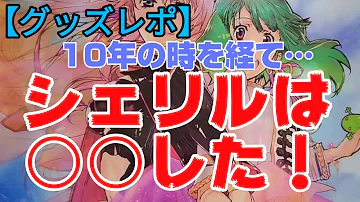 マクロスfギャラクシーライブ21 Mp3