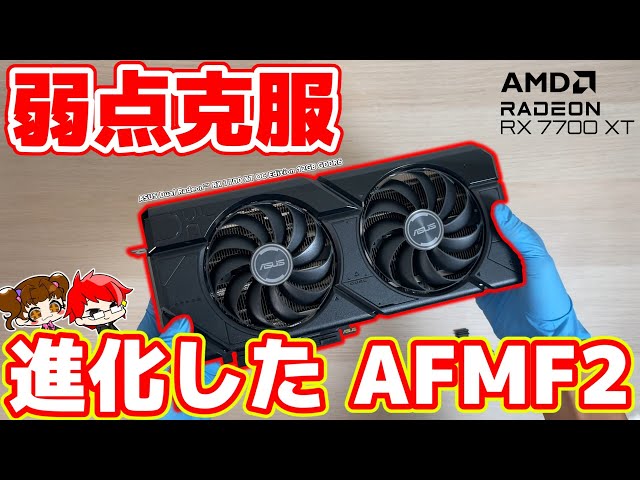 Radeon