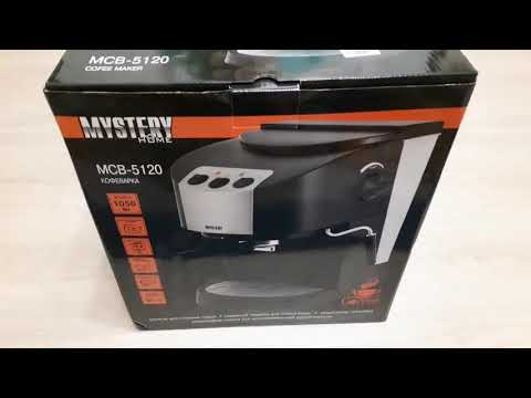 Кавоварка Mystery MCB-5120 ULKA