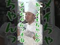 となりのトトロ サツキが作ったお弁当 #Shorts