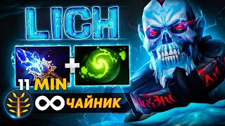 ЭТА ИМБА РАЗНЕСЁТ ЛЮБОЙ МИД 😈