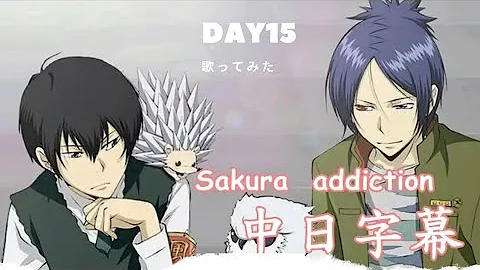 家庭教師ヒットマンreborn Ed5 Sakura Addiction 六道骸編 六道骸 飯田利信