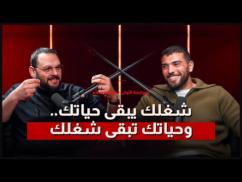 الرزق أين والرزق كيف والرزق كم المراجعة الأولى عبد الله سل ام