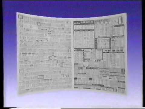 香港經典廣告1990星島日報