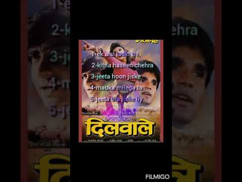 Dilwale full album song.      Ajay devgan/raveena tondon