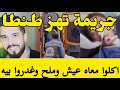 جريمة هزت طنطا قصة أحمد سرحان شهيد غدر الصحاب