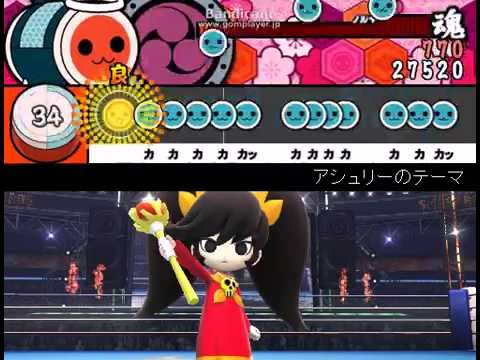 【太鼓さん次郎】アシュリーのテーマ ★8（配布あり）【スマブラX】