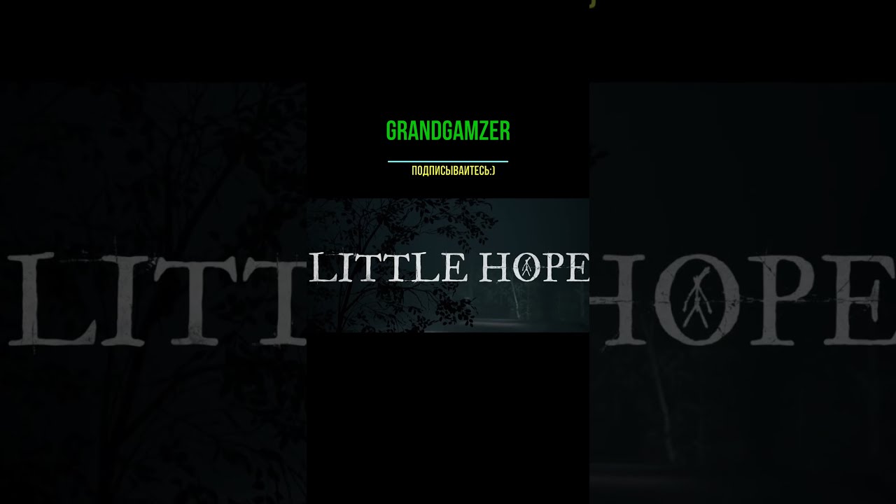Little Hope | 1-1 |  БОИМСЯ, НО ИГРАЕМ 