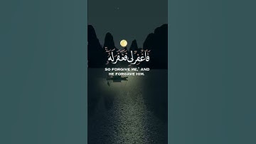 قال ربى انى ظلمت نفسى فاغفر لى #quran #عبدالباسط_عبدالصمد #تلاوات #قرءان #ريلز #تلاوة_خاشعة #قران