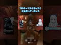 【R6S】レインボーお見合いシックスシージ #shorts 【甘雪しぐれす / Vtuber】