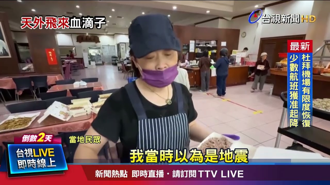 重約15噸！險遭鋼捲擊中 騎士：還有兩娃要養