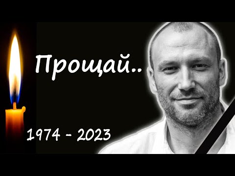 Несправедливая утрата скончался выдающийся российский актер Константин Соловьёв