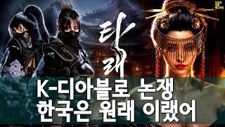 screenshot of the youtube video